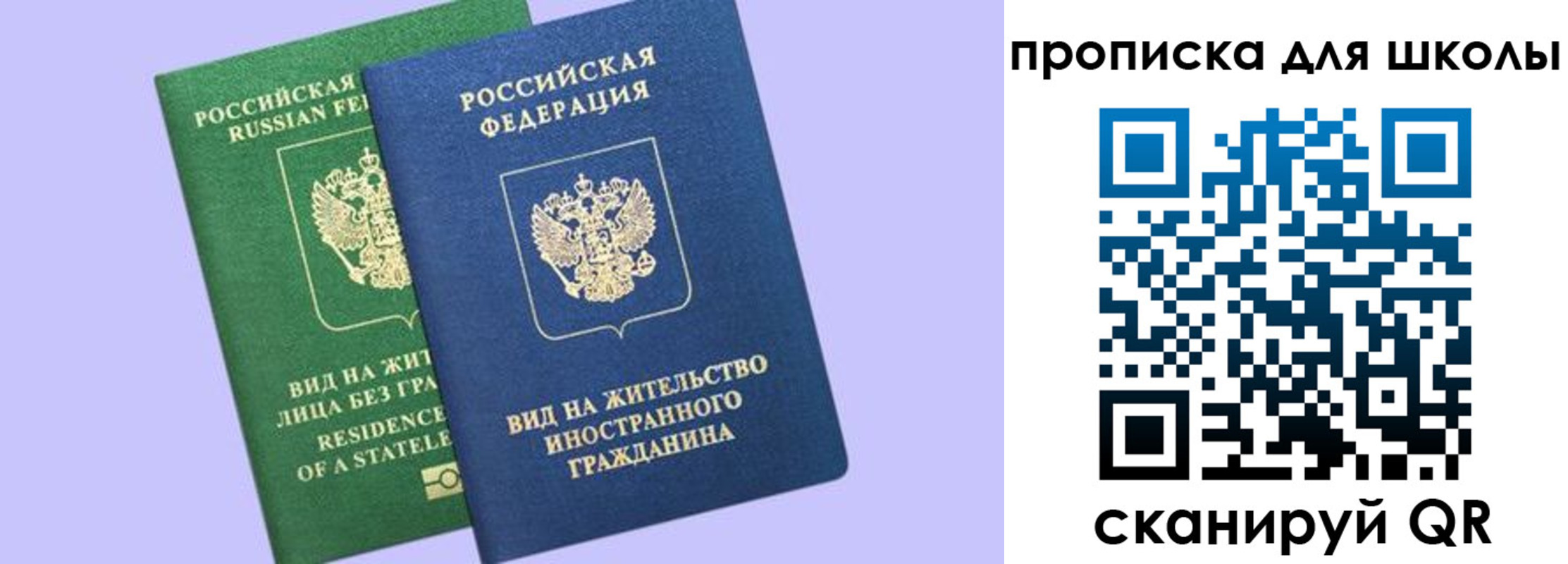 временная регистрация поиск в Торопеце
