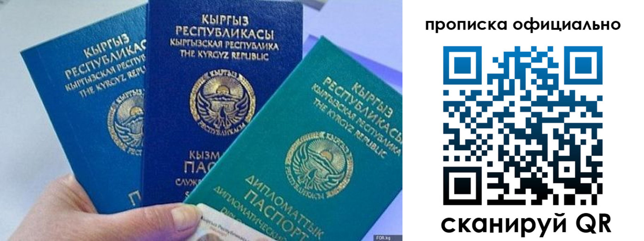 миграционный учет в Торопеце