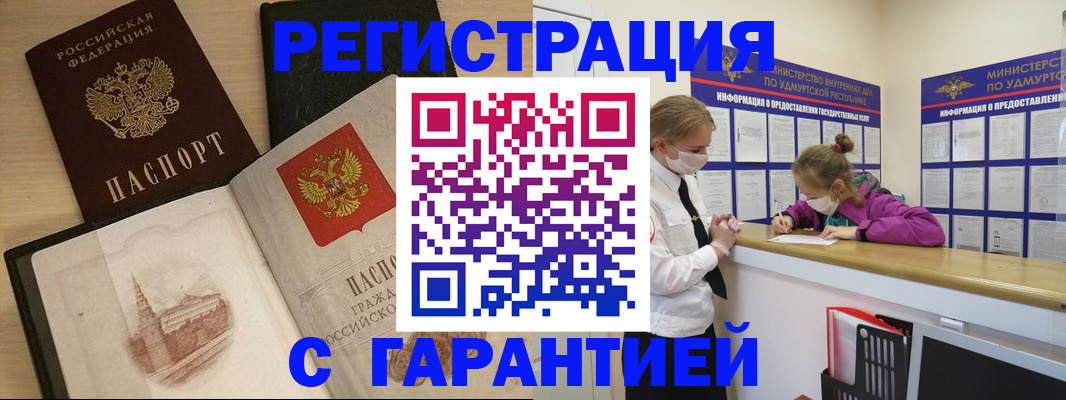 временная регистрация госуслуги в Торопеце